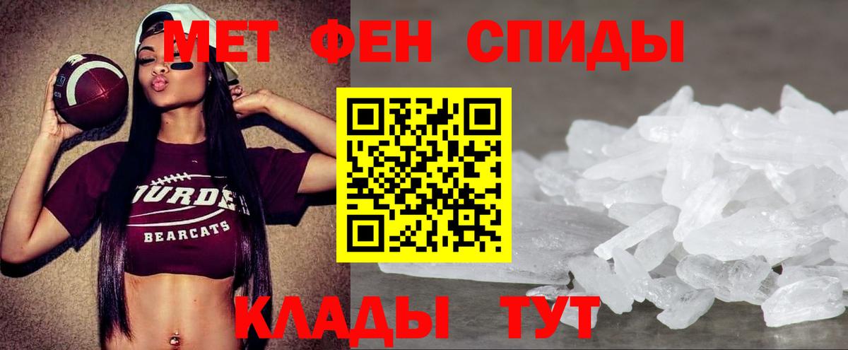 АМФ Premium  Вход с VPN  Amphetamine  Amphetamine  Зеленодольск 