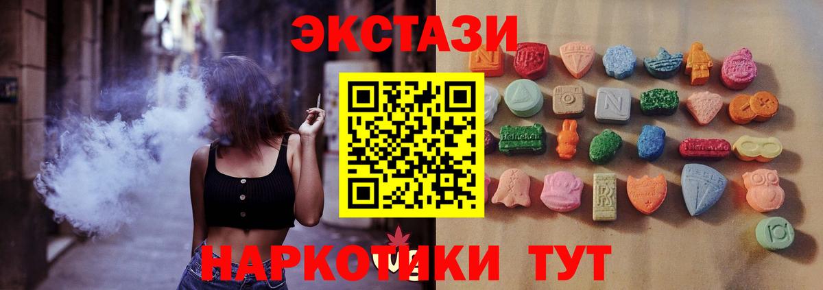 Зеленодольск  ЭКСТАЗИ mix  Вход с VPN 