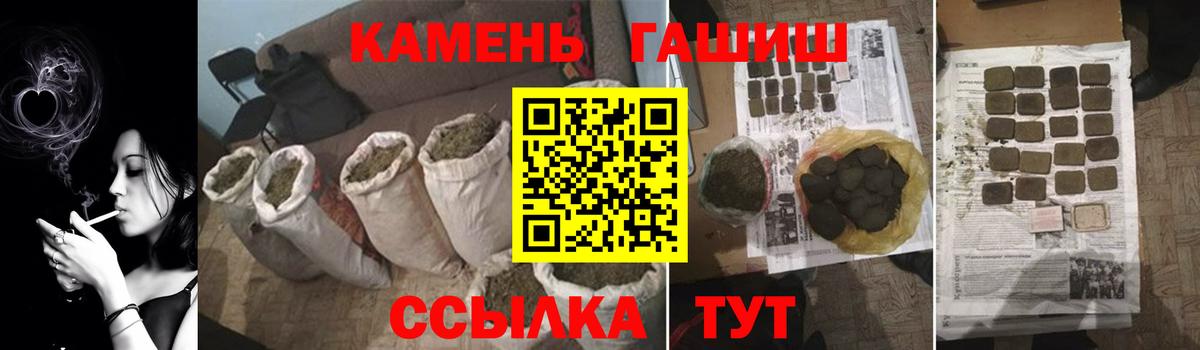 Гашиш AMNESIA HAZE  ГАШИШ  ГАШИШ Premium  Зеленодольск  Вход с VPN 