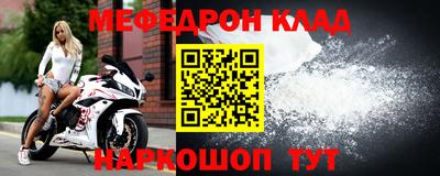 кокаин VHQ Можайск