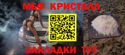 прущие грибы Малгобек