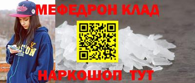 кокаин VHQ Можайск