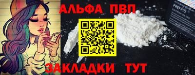 бутик Можга