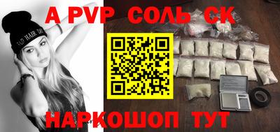 герыч Моздок