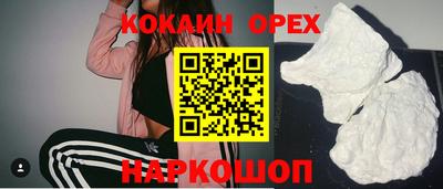 шишки Малоярославец