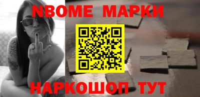 шишки Малоярославец
