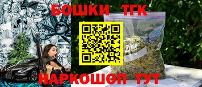 прущие грибы Малгобек