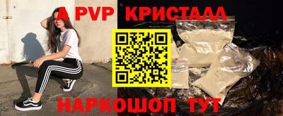 герыч Моздок