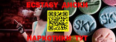 шишки Малоярославец