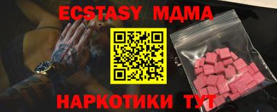 шишки Малоярославец