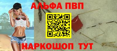 марки lsd Мариинск