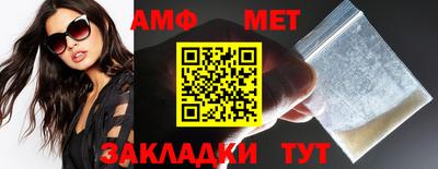 прущие грибы Малгобек