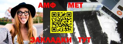 прущие грибы Малгобек