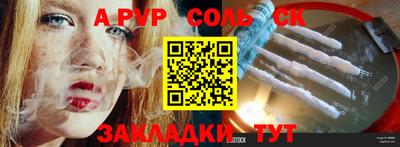 марки lsd Мариинск