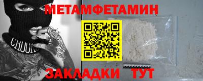 шишки Малоярославец