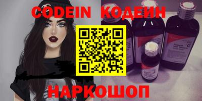 кокаин VHQ Можайск