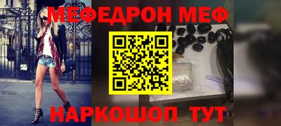 прущие грибы Малгобек
