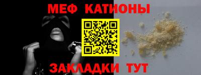 прущие грибы Малгобек