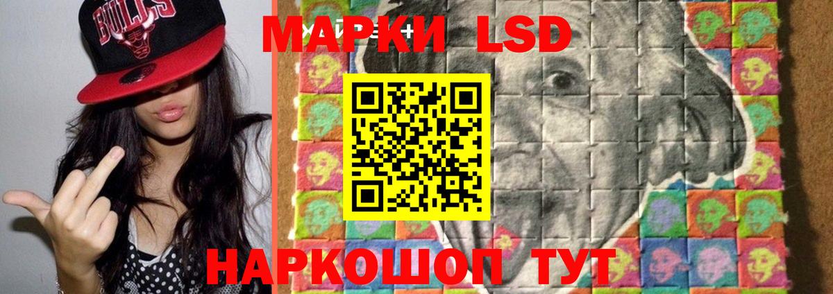 Зеленодольск  Лсд 25 экстази  LSD-25 экстази ecstasy  Вход с VPN  LSD-25 экстази кислота 